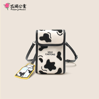 花间公主 牛奶盒包潮时尚斜挎包创意挂件文艺小包手机包包 米白色