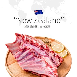 大庄园羔羊排新西兰羊肉生鲜羊肋排烤羊排食材1.25kg