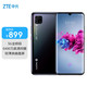  ZTE 中兴 天机Axon 11 轻薄AMOLED双曲面屏 8GB+256GB镭射黑6400万四摄 视频防抖骁龙765G游戏拍照5G手机　