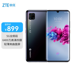 zte中兴天机axon11轻薄amoled双曲面屏8gb256gb镭射黑6400万四摄视频