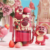 摩登主妇卡通可爱草莓熊双饮杯儿童水杯上学水壶便携式吸管杯子 草莓熊双盖太空杯（红） 700ml