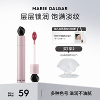 玛丽黛佳（MARIE DALGAR）粉墨水光唇釉黑石系列淡唇纹滋润唇蜜唇部精华液N043月光盐 红色2.1mlN043月光盐