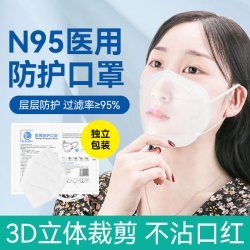 hengtai海龙博科n95口罩带钢印独立装白色n95口罩20个1盒装