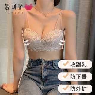 曼可娇内衣女小胸罩聚拢调整型bra少女日系收副乳上托无钢圈文胸套装 蓝色 34/75(AB通杯厚约2.5CM)