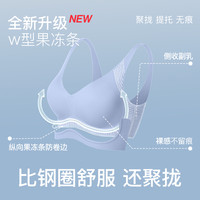 ubras软支撑无钢圈宽肩带小胸聚拢防外扩舒适无痕V领文胸罩内衣女 背勾-裸感肤色 XL 85A/85B/85C