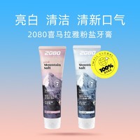 2080 韩国爱敬2080牙膏125g美白去黄去口臭清洁防蛀锁白去牙渍