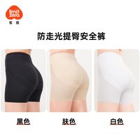 高腰防走光提臀裤外穿塑身收腹提臀免穿内裤