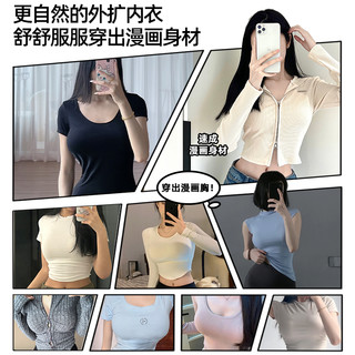 好奇蜜斯外扩内衣女一片式无痕小胸显大文胸罩套装漫画胸无钢圈黑 芍药粉套装 L