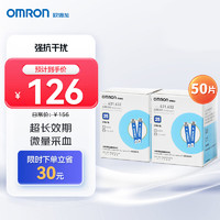 OMRON 欧姆龙 血糖试纸 631,632（50条试纸+50支针头）适用于631/631-A型号血糖仪