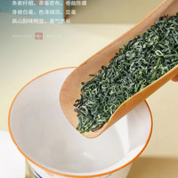 新茶碧螺春绿茶叶茶叶礼盒装高档过年货礼盒春节长辈 250g