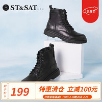 St&Sat/星期六马丁靴冬季圆头纯色后拉链男靴SS14122241 黑色 42