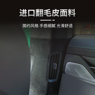 HUAZHOU极氪001车门防踢垫B柱带防刮改装内柱翻毛皮防撞内饰贴 车门防踢-碳纤纹款