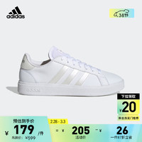 adidas 阿迪达斯 GRAND COURT休闲网球文化板鞋小白鞋女子阿迪达斯轻运动 白/浅灰
