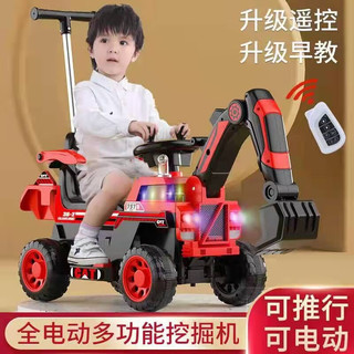 有喜娃儿童电动挖掘机可坐可骑人男孩遥控车挖土机工程车勾机充电玩具车 黄全电动+拖斗