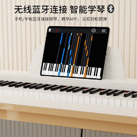 lovebird 相思鸟 电子钢琴初学家用数码钢琴便携智能琴 典雅白 入门级-88键重力度-单琴头雅典白