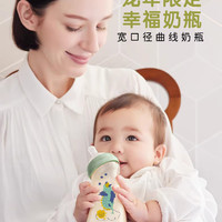 Bétta 蓓特 Betta龙年生肖奶瓶PPSU宽口径240ml日本制新生婴儿防呛奶