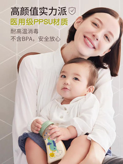 Bétta 蓓特 Betta龙年生肖奶瓶PPSU宽口径240ml日本制新生婴儿防呛奶