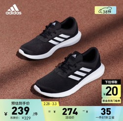 adidas 阿迪达斯 Coreracer 男子跑鞋 FX3581 黑色/白色