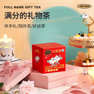 【肖战】CHALI 欢喜茶茶包蜜桃乌龙桂花茶里送人礼盒装