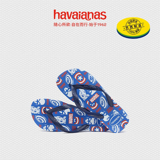 havaianas哈唯纳漫威Top Marvel色彩人字夹脚拖平底夏季海边 3847-蓝星 31/32巴西码