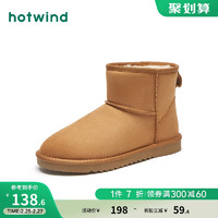 热风男鞋冬季男士时尚雪地靴加绒加厚保暖经典款短筒靴 16浅棕（H89M2801）  42