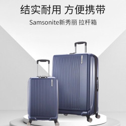 黑卡会员samsonite新秀丽结实耐用万向轮拉杆箱旅行箱行李箱登机箱