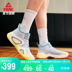 peak匹克态极大三角