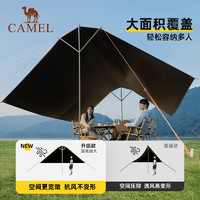 CAMEL 骆驼 户外黑胶三叉戟天幕帐篷野餐便携式露营野营方形防晒遮阳棚