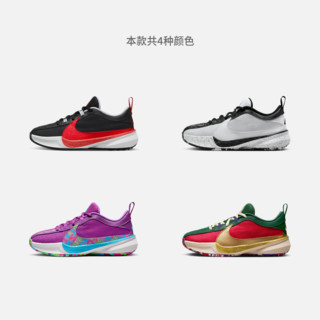 Nike耐克男女童FREAK 5耐克字母哥5大童实战篮球童鞋DZ4486 白色/白色/黑/清透蓝(DZ4486-100) 38.5