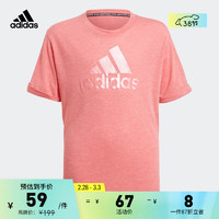 adidas 阿迪达斯 轻运动女大童儿童休闲上衣圆领短袖T恤GQ8344 玫红色