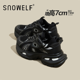 SNOWELF 舞动青春~厚底老爹鞋女款2024网面休闲运动涡轮跑鞋