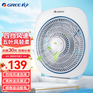 GREE 格力 家用台式电风扇定时便携4档转页扇 桌面台扇办公室宿舍床头小电扇