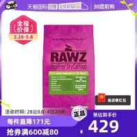 RAWZ 88vip: 罗斯高蛋白鸡肉猫粮7.8磅