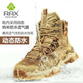 RAX登山鞋男女 高帮防水徒步爬山鞋 保暖耐磨户外防滑旅游登山靴