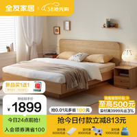 全友家居 原木风1.8x2米主卧室高箱储物现代简约板式双人悬浮床129908 悬浮高箱款|单床
