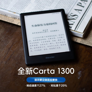 掌阅iReader Neo2 6英寸 电子书阅读器 墨水屏电纸书 平板学习笔记本 轻量便携32GB 沉墨 莫奈运河套装 莫奈运河·翻页键套装