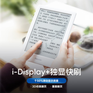 掌阅iReader Neo2 6英寸 电子书阅读器 墨水屏电纸书 平板学习笔记本 轻量便携32GB 告白 莫奈运河套装 莫奈运河·翻页键套装