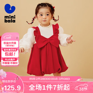 minibala迷你巴拉巴拉女童连衣裙加绒假俩件红色拜年服背带裙230124111002 红色调00466