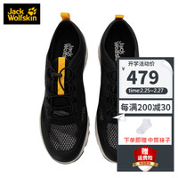 Jack Wolfskin狼爪溯溪鞋男鞋春夏户外休闲鞋舒适防撞鞋头涉水4050131 4050131-6073/黑白/偏大一码 42.5