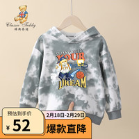 Classic Teddy精典泰迪男童卫衣儿童连帽衣服中大童装春季套头上衣春装 灰色背包篮球 100
