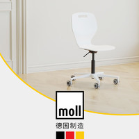 摩尔（moll）青少年转椅 S3 德国成人椅 山毛榉木椅身 可配椅垫 白色 单椅子