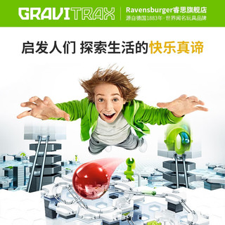 睿思（Ravensburger）【开学】重力轨道球GraviTrax物理早教教育科学弹珠轨道 268214-弹射勺(配件)