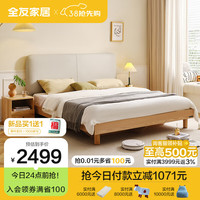 全友家居 现代简约皮艺软包床主卧室实木脚双人大床1.8x2米家具129907 常规款|床+169Ⅱ床垫