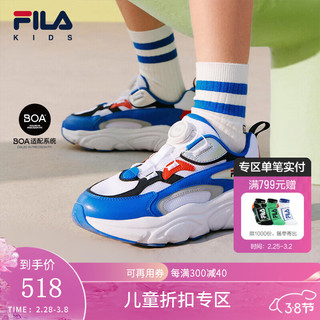FILA 斐乐 儿童运动鞋2024夏中大童男女童火星儿童BOA复古跑鞋 标准白/海军蓝-CP 33码 内长20.5cm