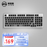 AKOS 阿考斯 BC98 96键 2.4G蓝牙 多模无线客制化机械键盘 无键帽轴体 黑色 RGB