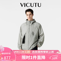 威可多（VICUTU）【破风皮肤衣】男士防晒夏季轻薄便携防晒服外套VEW24143309 浅明灰 170/88A