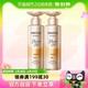  88VIP：PANTENE 潘婷 洗发水深水泡弹沁润滋养型530g*2改善毛躁柔顺去油蓬松　