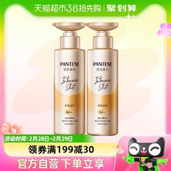 PANTENE 潘婷 洗发水深水泡弹沁润滋养型530g*2改善毛躁柔顺去油蓬松