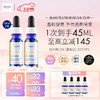 欧邦琪（Obagi）维C臻护焕亮精华左旋VC 10% 12.5ml*2紧致早C提亮送男女 【囤货双支】VC10%入门12.5ml*2