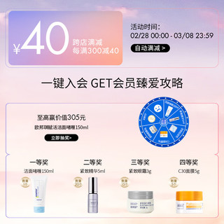 欧邦琪（Obagi）维C臻护焕亮精华左旋VC 10% 12.5ml*2紧致早C提亮送男女 【囤货双支】VC10%入门12.5ml*2